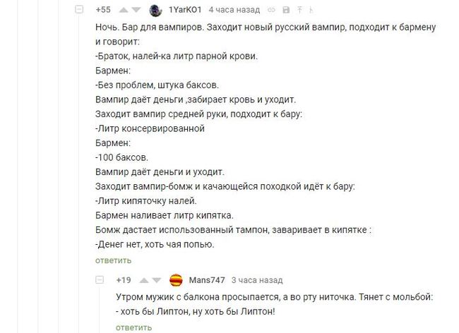 Как ввести в ступор модератора - Комментарии на Пикабу, Модератор, Ступор, Тихо сам с собою