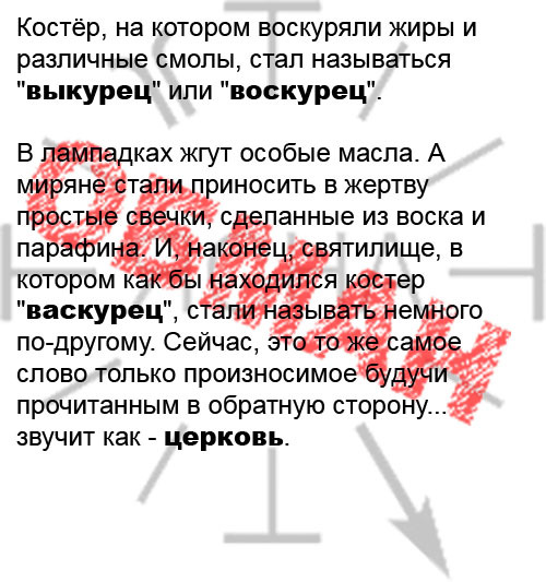 Камня на камне не оставить - Моё, Научпоп, Ипря, Виталий Сундаков, Альтернативный русский, Русский язык, Лингвофрики, Видео, Длиннопост