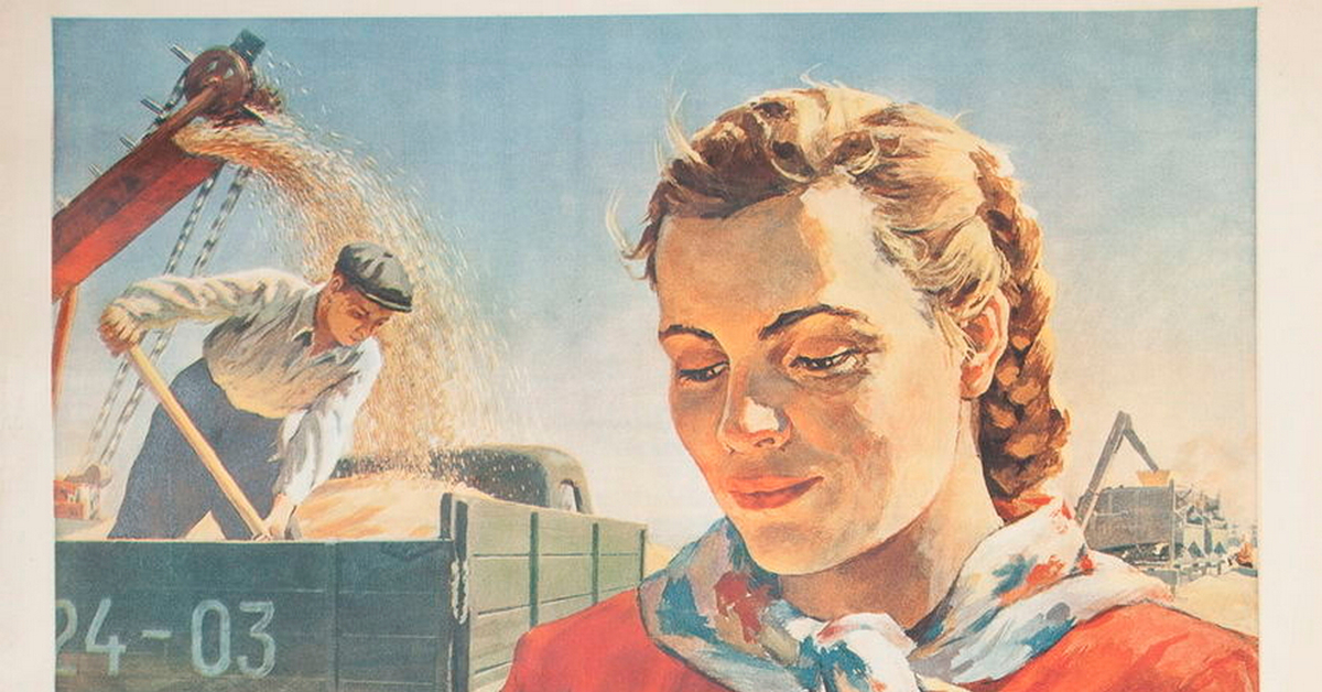 Советские люди плакат. Соцреализм плакаты. Советские плакаты 1950. Советские плакаты урожай. Колхозница Советский плакат.