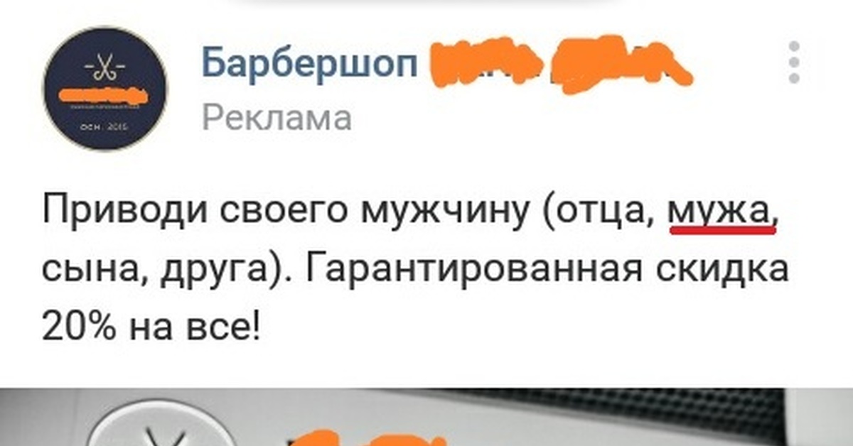 Мужская парикмахерская | Пикабу