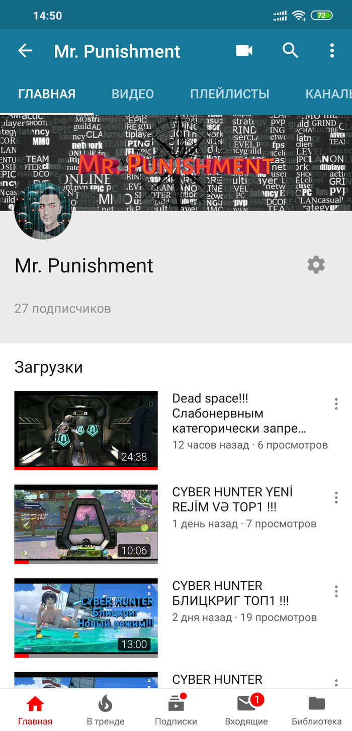 Your opinion is very important! - Android Games, Youtuber, Youtube, Критика, Opinion, Advice, Longpost