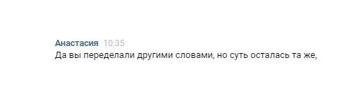 А в чем суть,если она та же - Моё, Рерайтинг, Студенты и преподаватели, Горе от ума, Вуз