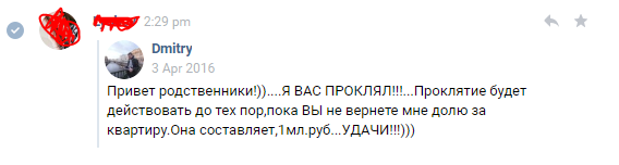 Пикабу, прошу юридической помощи! - Моё, НТВ, Алименты, Лига юристов, Лига детективов, Помощь, Петровка 38, Москва, Длиннопост, Юридическая помощь