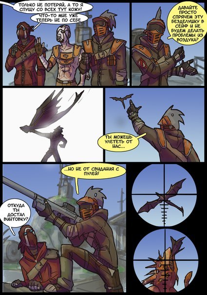 Common pandorian pet - Borderlands 2, Elvenbacon, Comics, Games, Longpost