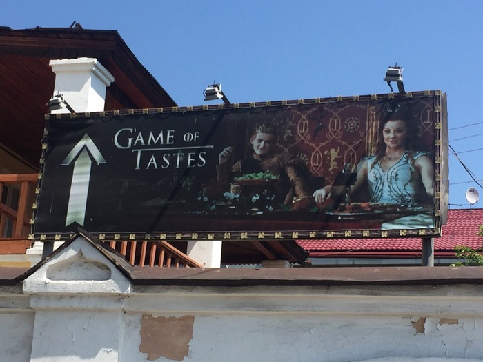 Interesting advertising - My, Creative advertising, Game of Thrones