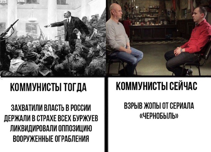 It was - it is. - Communists, What has become of us, Chernobyl, Dmitry Puchkov