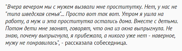 проститутки Саратов мужчины - проститутки, вызов на дом