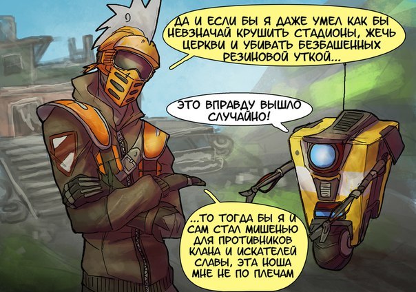 How to become the leader of a pandorian gang - Elvenbacon, Borderlands 2, Ask Borderlands, Comics, Games, Longpost