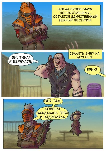 Crossover - , Borderlands 2, Elvenbacon, Comics, Games, Longpost, Baby Tina