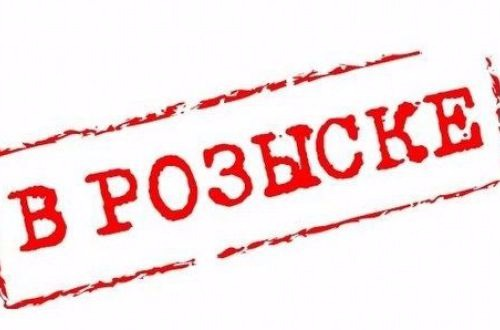 Федеральный розыск: базовые принципы осторожности - Моё, Розыск, Выживание, Россия, Фр, Длиннопост