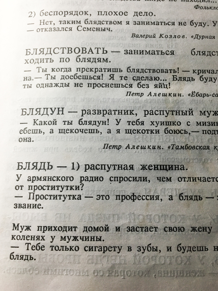 ,   .  , , , , , , , , 