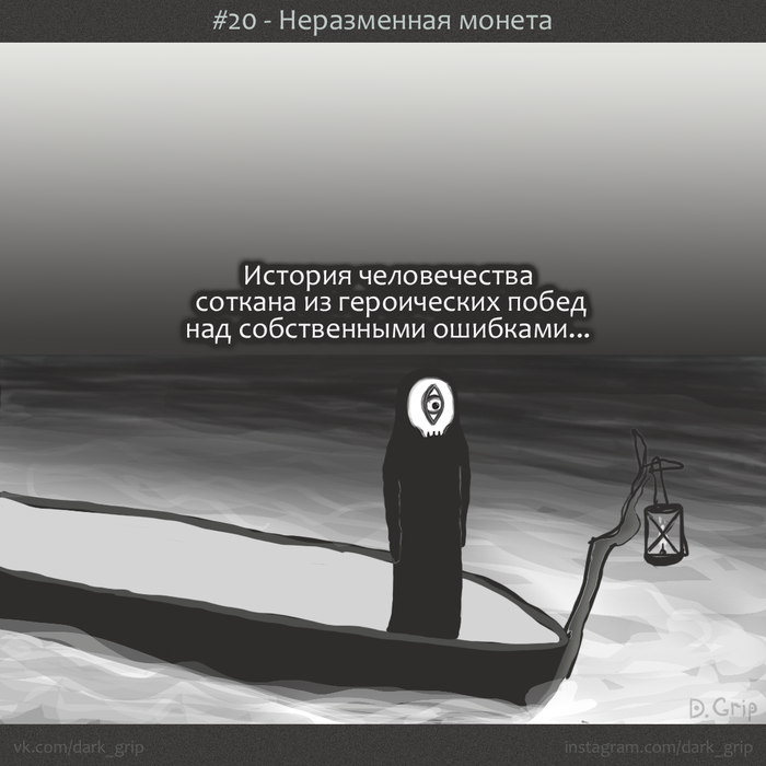 Dark Grip - #20 -  . Dark Grip, , -, , , , , , 