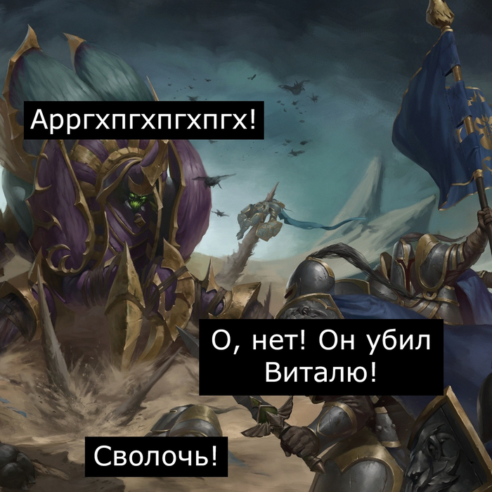     , ,  , Warcraft, , 