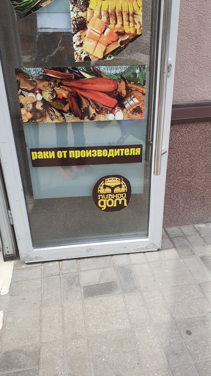 ����� �������, �� �� ����, � ������� ���������, �� �� ���..