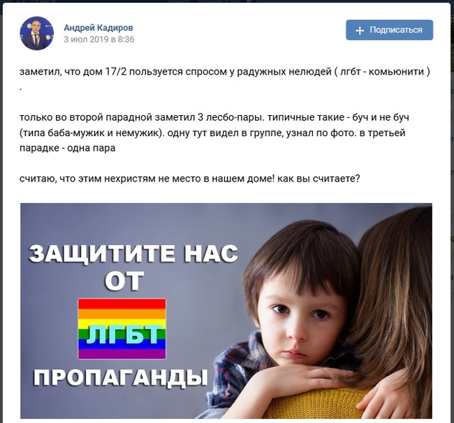 Neighbors and LGBT - My, Tolerance, LGBT, Neighbours, St. Petersburg Novoye Murino, GIF, Longpost, Murino