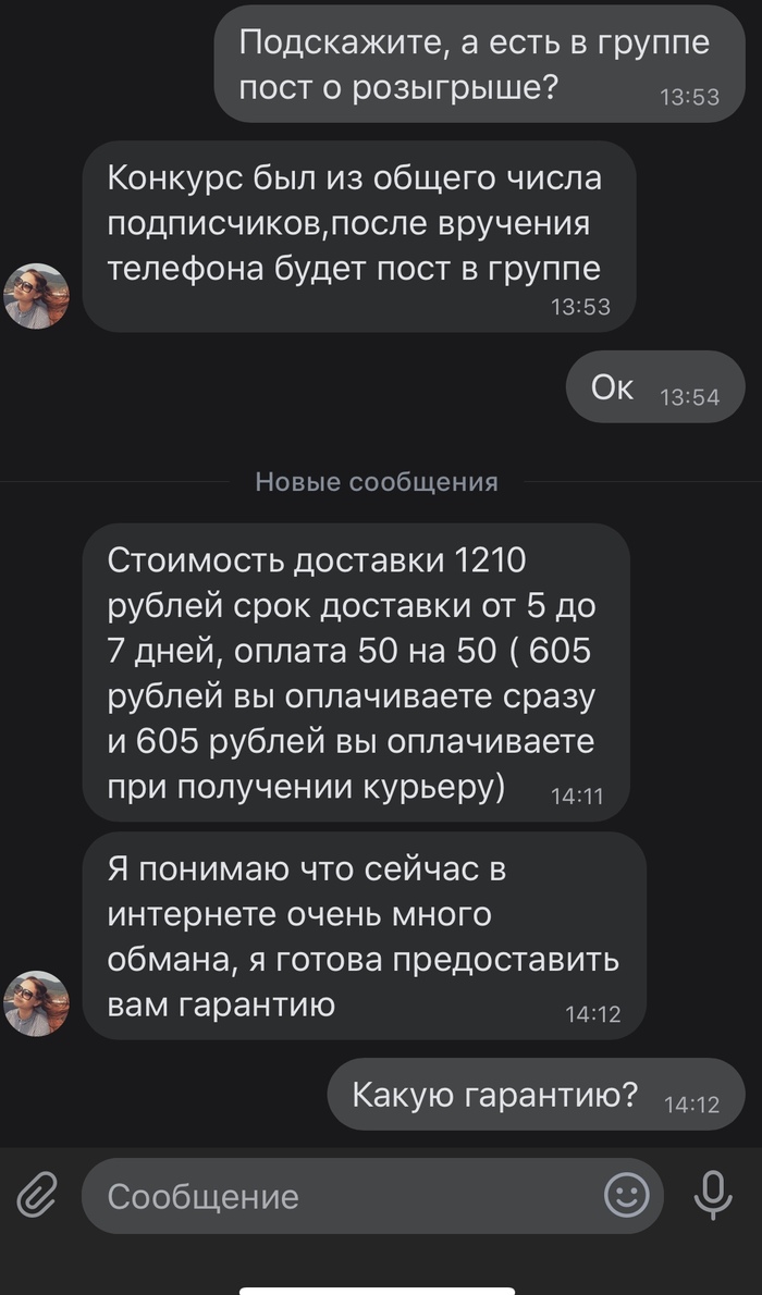 когда взломали стим фото 54