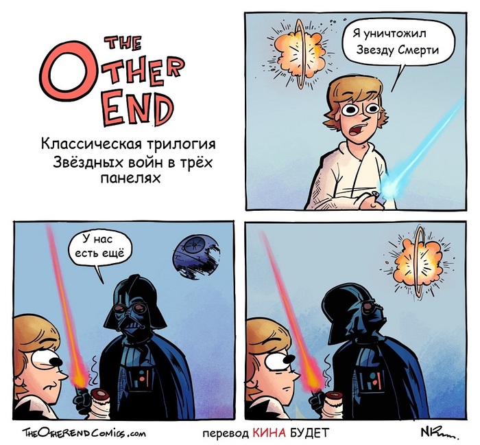   ... Star Wars,  ,  ,  , , The Other End