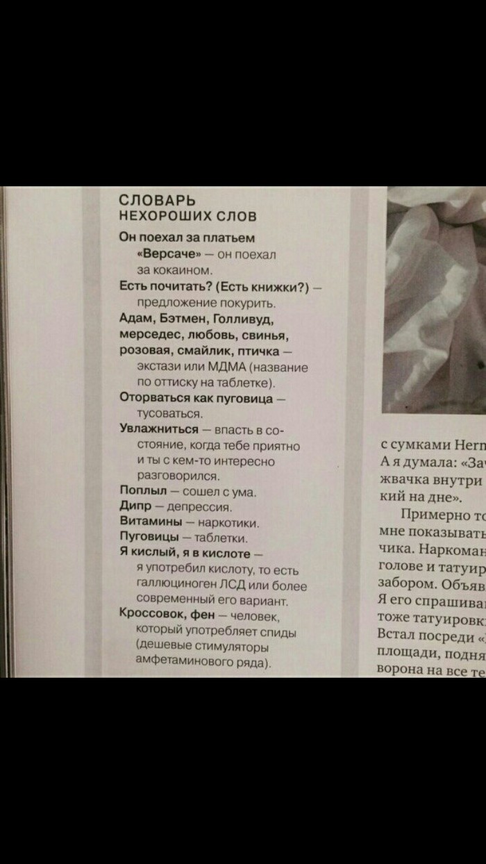 принимаю. Интересная тема, голые женщины в позах хорошая идея