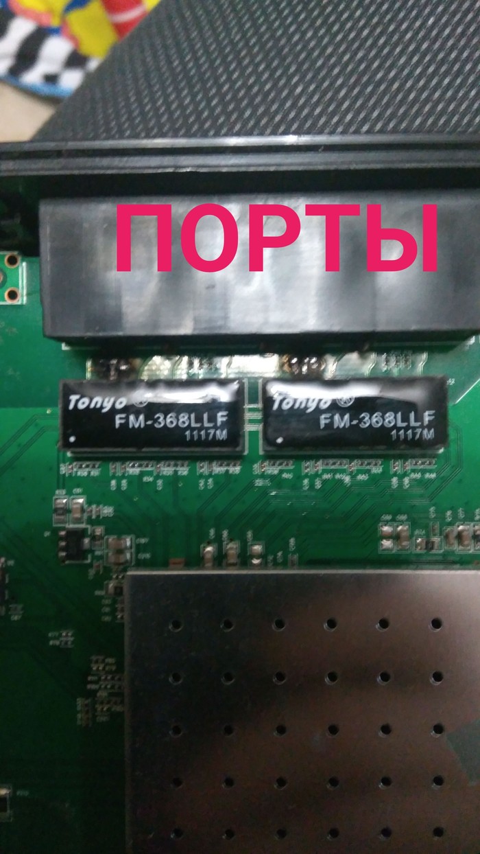 Нужна помощь. Сгорают порты Lan на роутере .