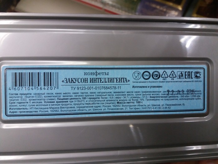 рыба в шоколаде картинка. Смотреть фото рыба в шоколаде картинка. Смотреть картинку рыба в шоколаде картинка. Картинка про рыба в шоколаде картинка. Фото рыба в шоколаде картинка рыба в шоколаде картинка. Смотреть фото рыба в шоколаде картинка. Смотреть картинку рыба в шоколаде картинка. Картинка про рыба в шоколаде картинка. Фото рыба в шоколаде картинка