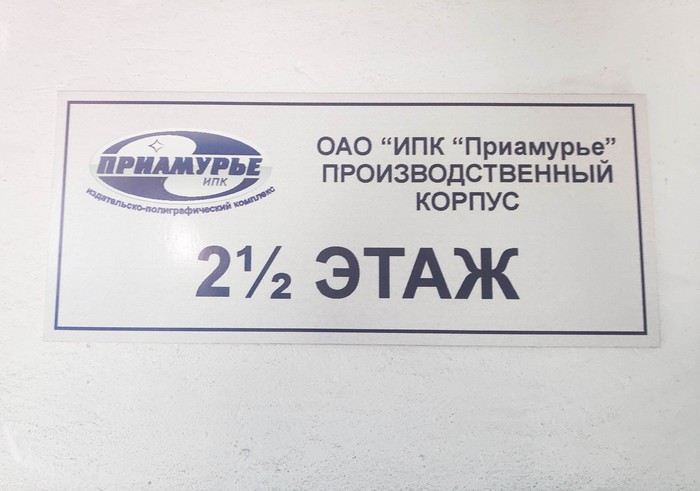 ��� �� ���������� � ���������� 9 3/4