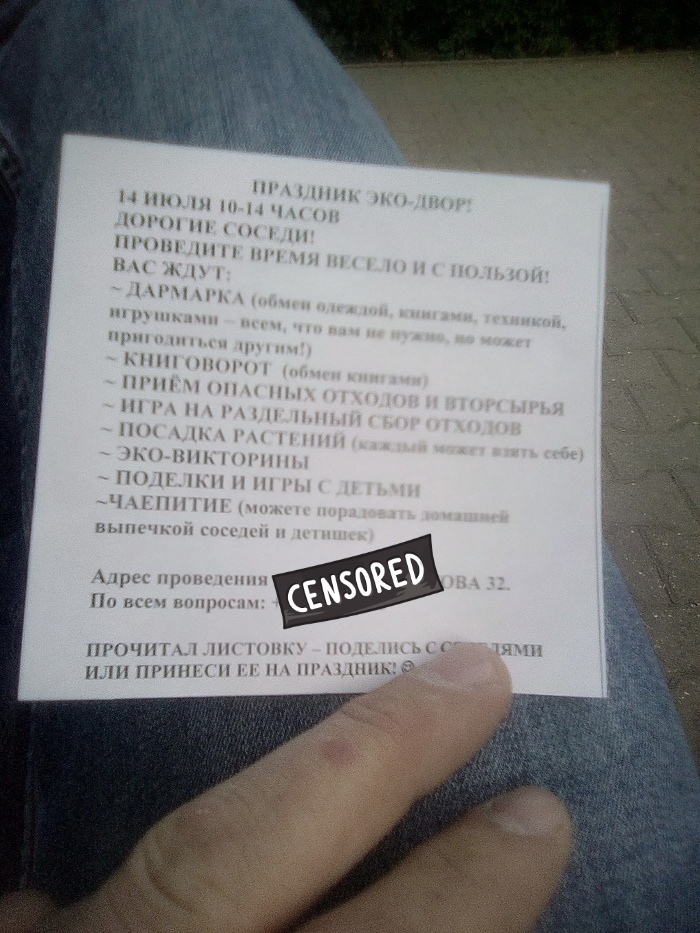 � ������, ��� �����, ������ ���� � ������ �����