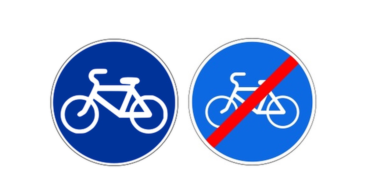 Велосипедная дорожка мопеды. Дорожный знак 4.4.1 велосипедная дорожка. Знак 4.4.2. конец велосипедной дорожки. Велосипедная дорожка конец велосипедной дорожки. Конец велосипедной дорожки дорожный знак.