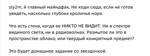 Чёрные дыры, космос, прочее или просто хорошие комментарии. - На пальцах, Черная дыра, Sly2m, Длиннопост