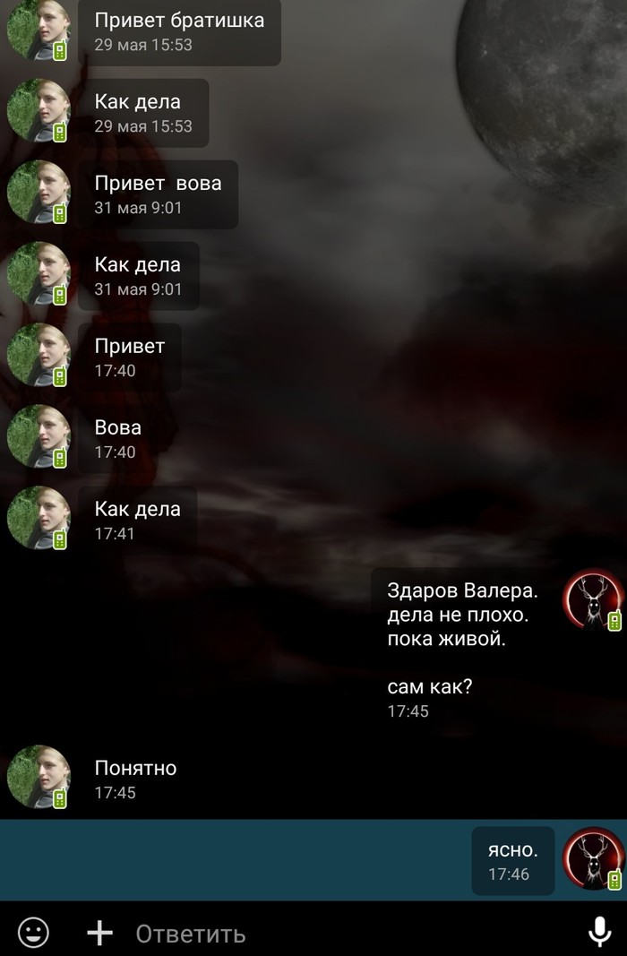 Вот и поговорили..