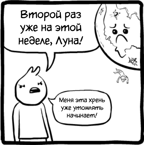 moon - Comics, Translated by myself, Mrlovenstein, Longpost