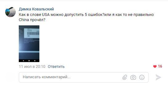 Made in USA. - Ads on the Internet, Xbox one, Comments, Saint Petersburg