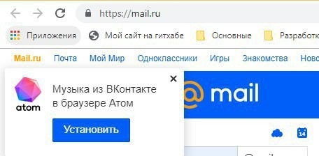  :  Mail ru, 