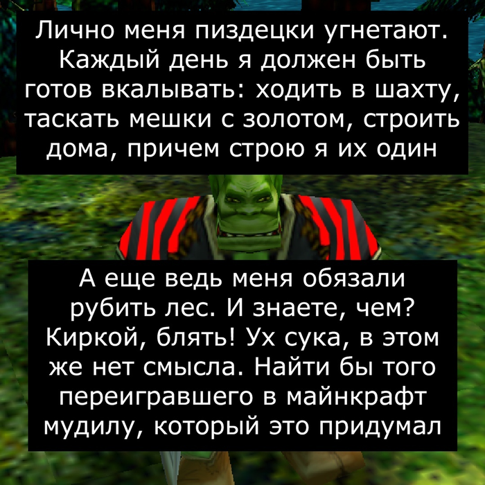   !  , ,  , , Warcraft, Warcraft 3, 