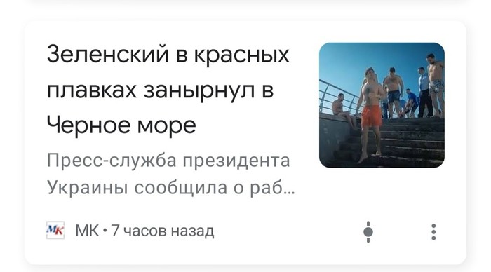 Новости которые мы заслужили #3