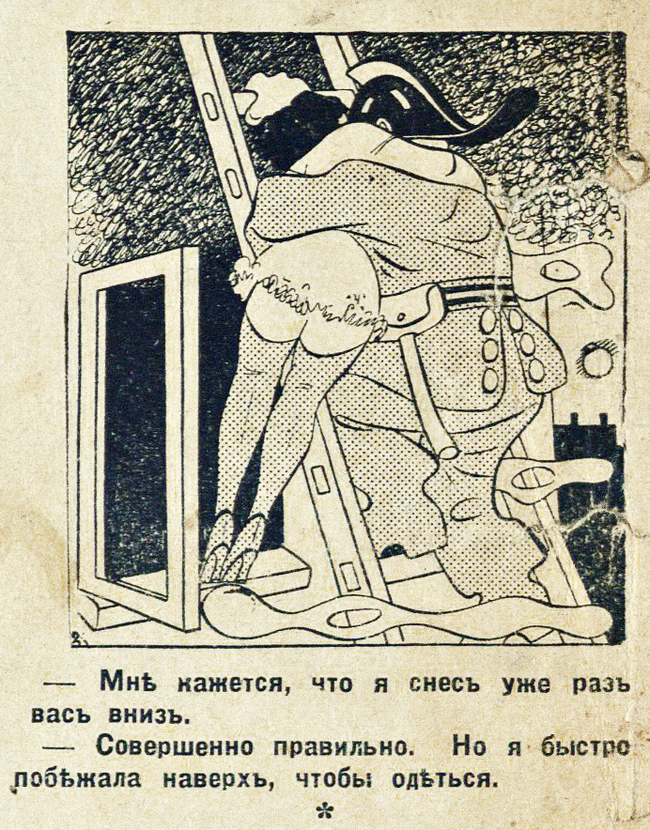 Humor of the 1930s (part 17) - My, Humor, Joke, 1930, Retro, Magazine, Latvia, archive, Longpost