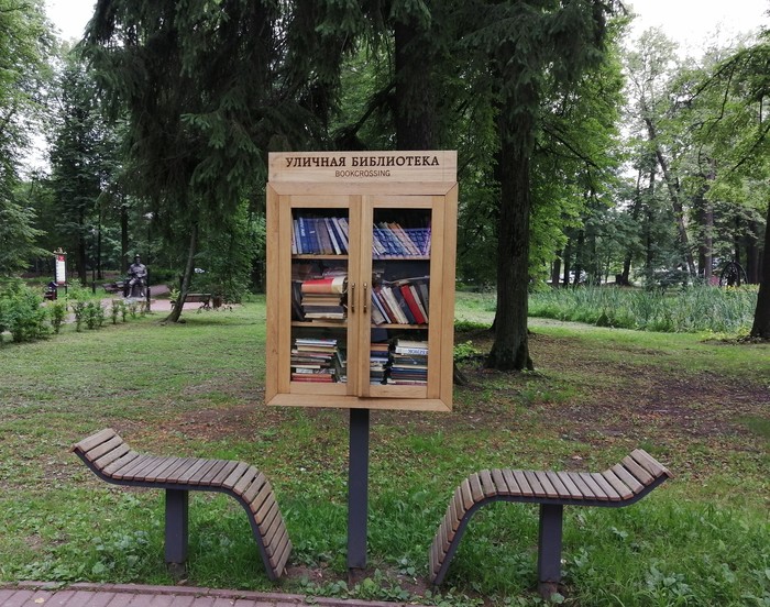 Уличная библиотека. Библиотека, Сергиев Посад, Книги