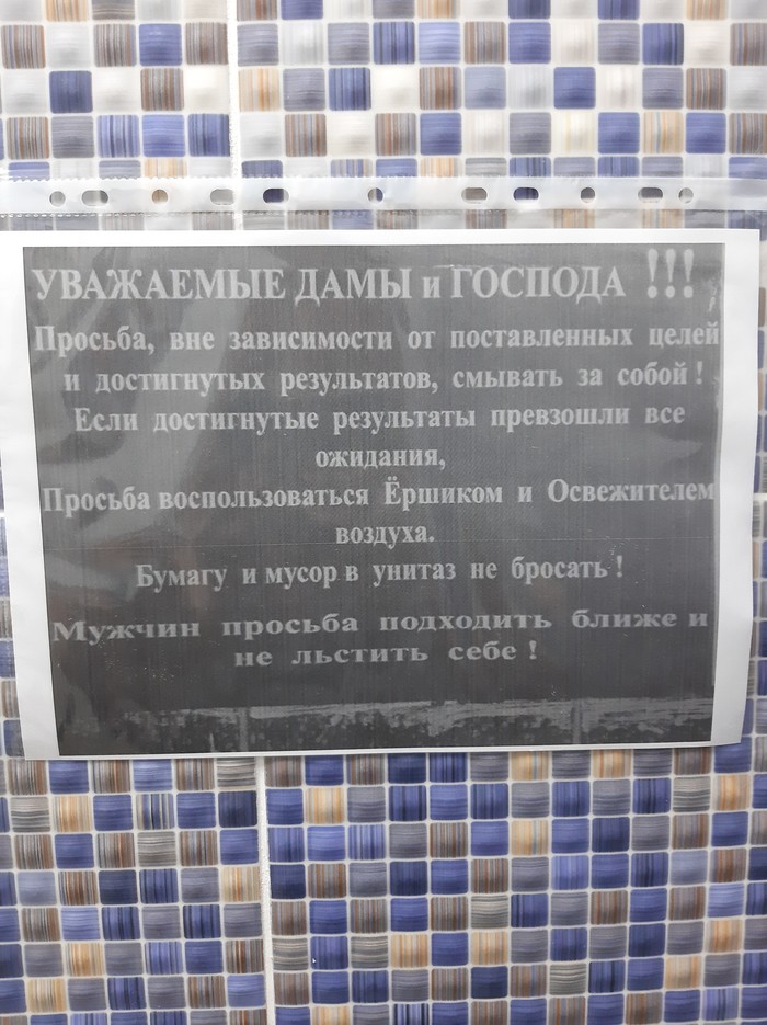 Объявление | Пикабу