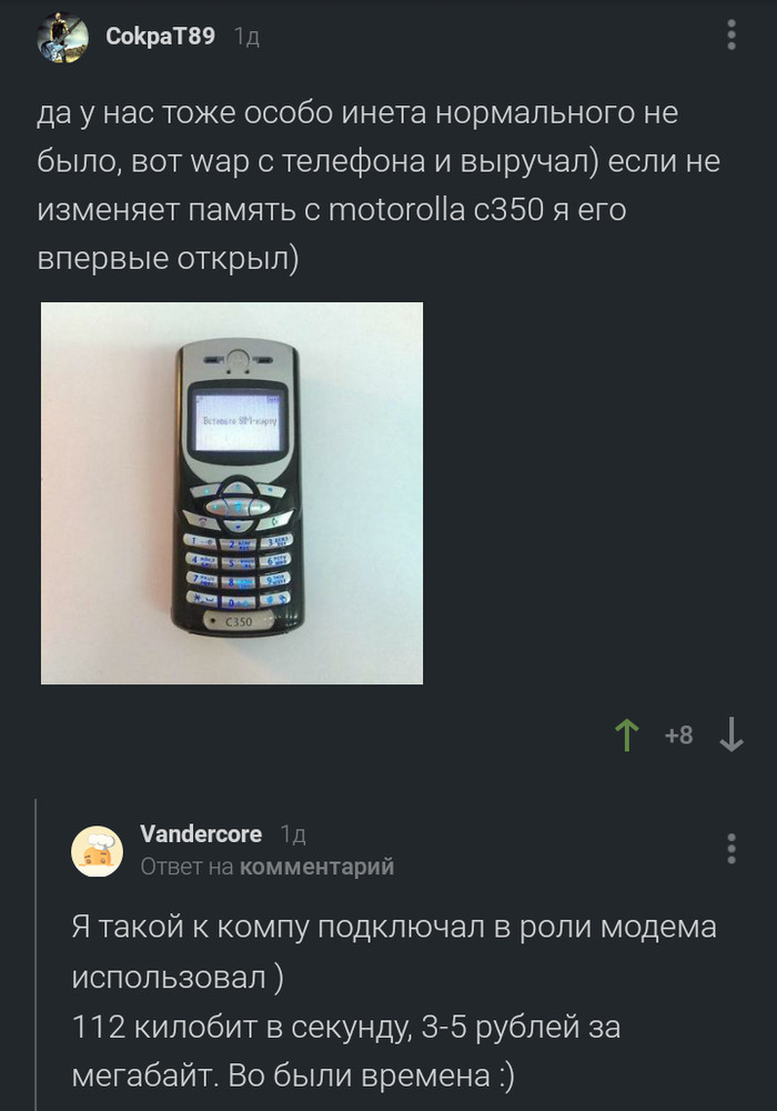 wap сайты халявы wap сайты халявы
