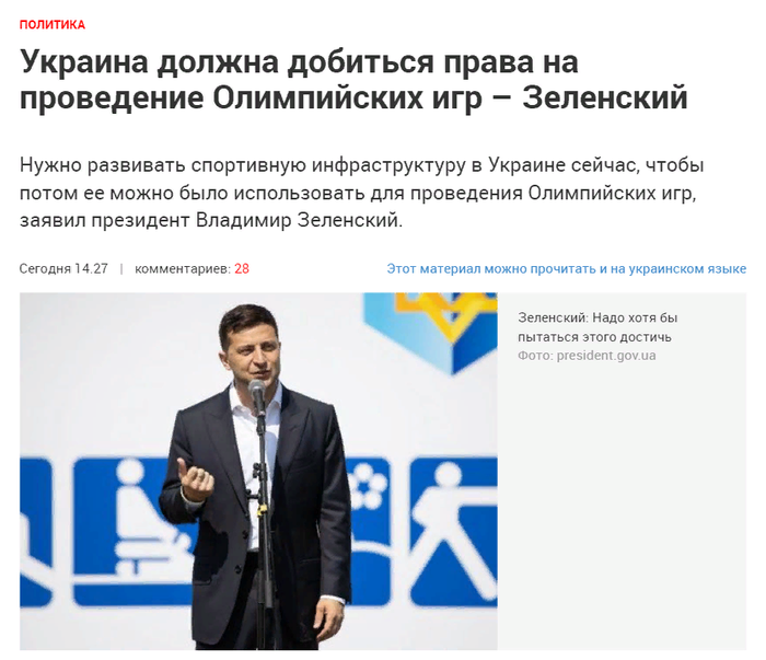 ��� ��� � �������, �������!