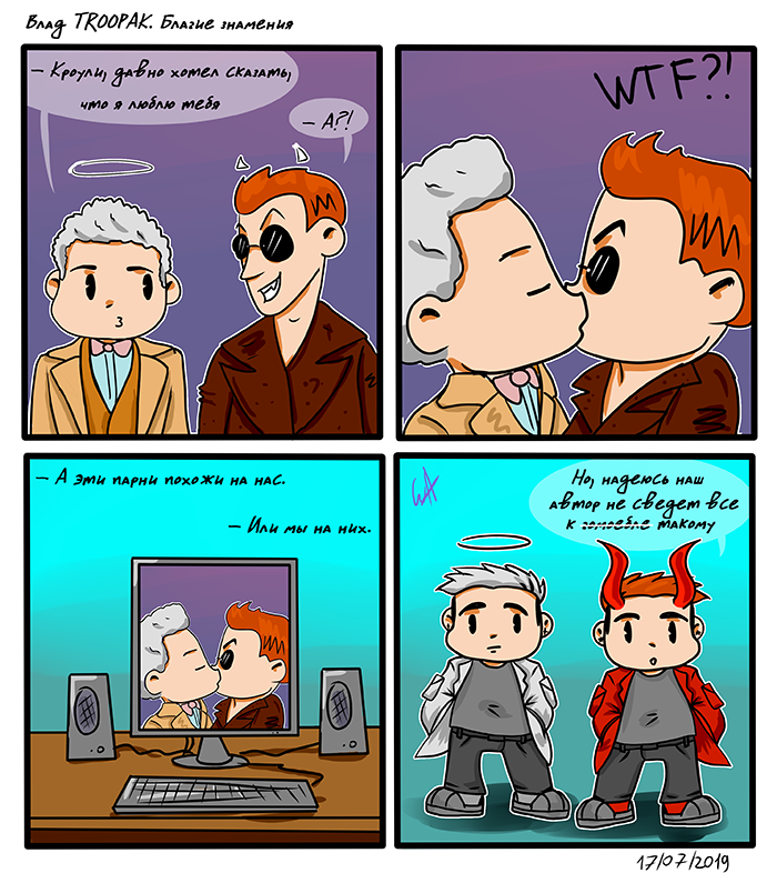 Good signs - My, Good signs, Art, Comics, Azirapel, Crowley, Gays, Shipping, Angels and Demons