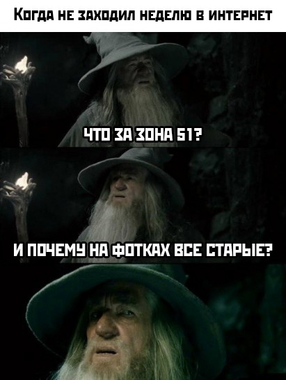 A week without internet. - Zone 51, Faceapp