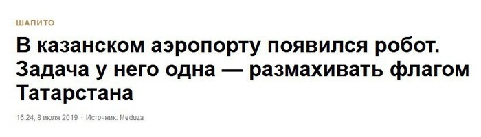 Если киберпанк, то только такой - Татарстан, Робот, Киберпанк, Видео