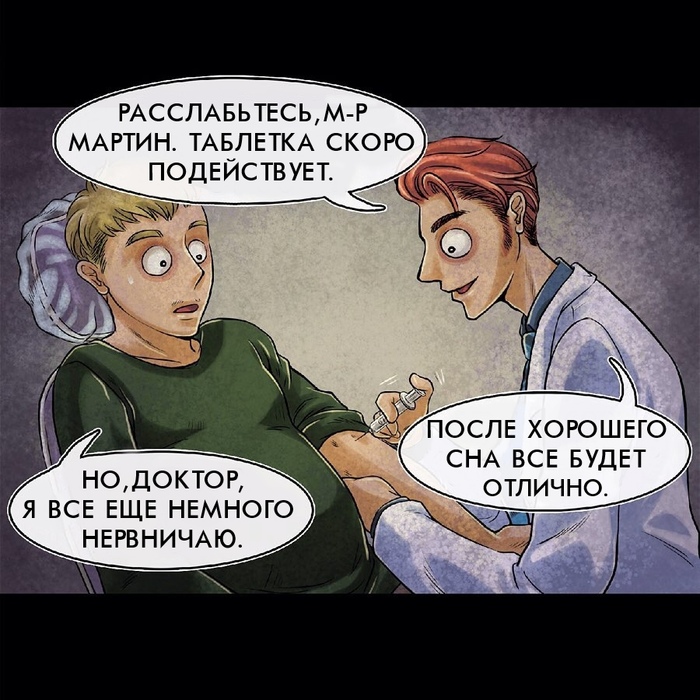 Dentist - Comics, Kripota, Eddlai608, Longpost