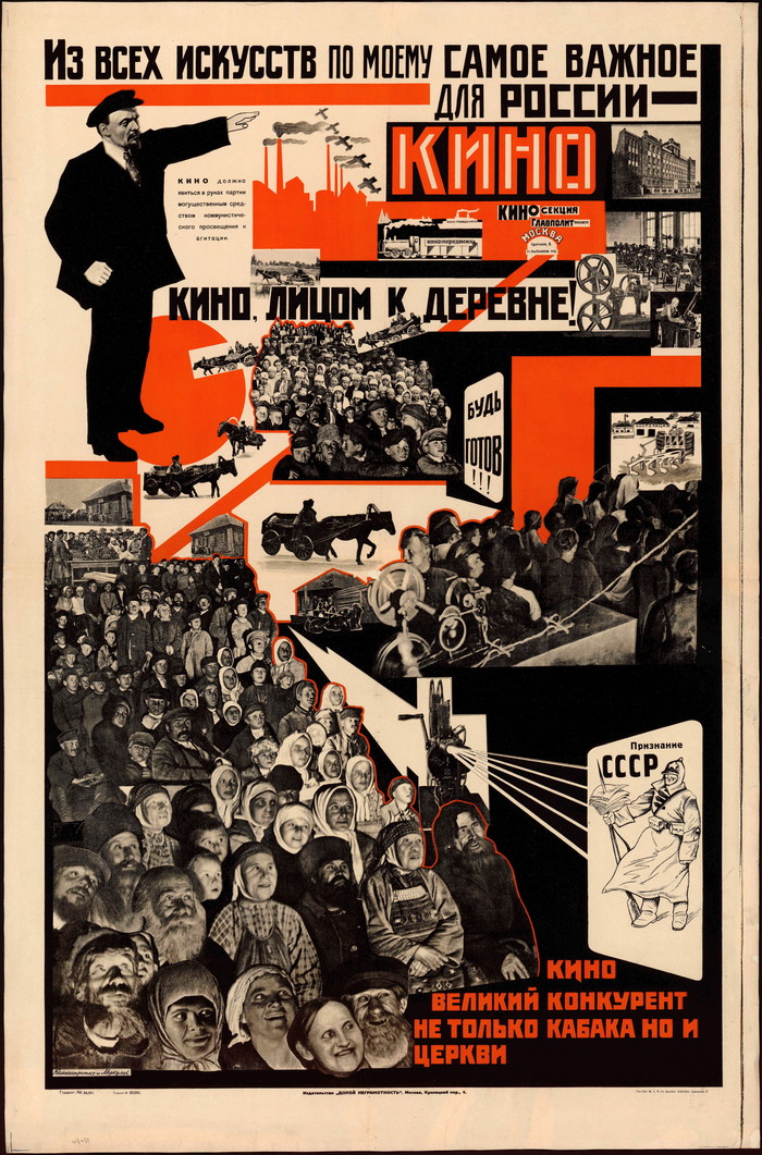 &quot;         - &quot;, . 1925 .