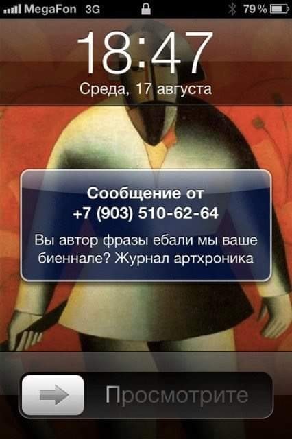 Fact-checking - , author, Quotes, Screenshot, Images, Picture with text, Mat, Проверка