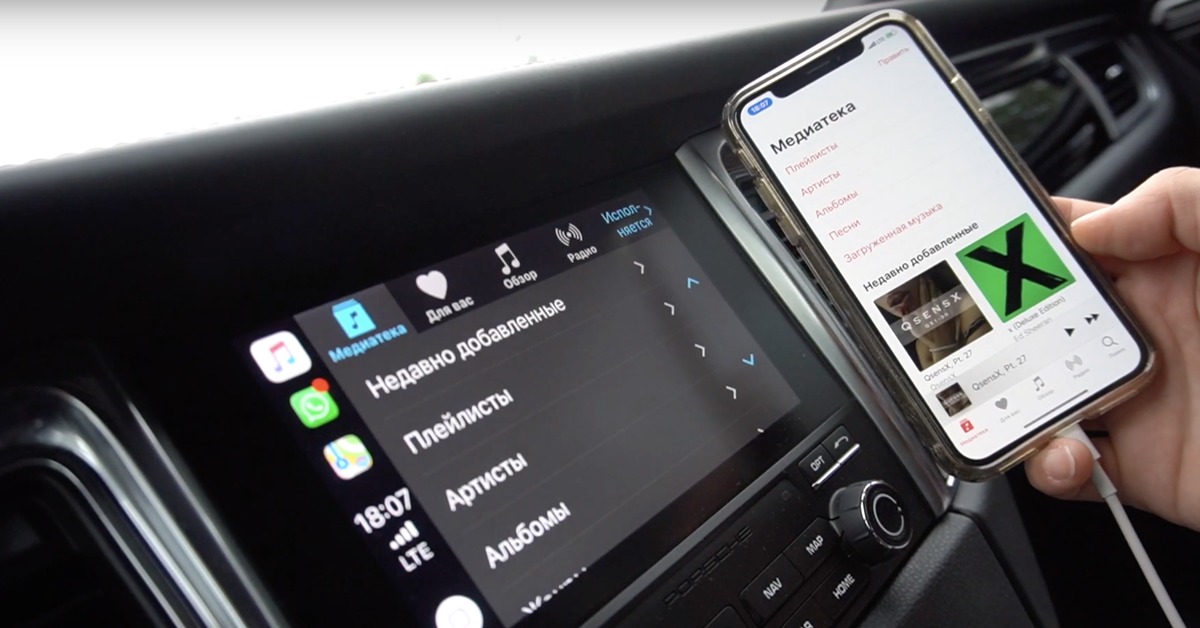 Музыку через телефон. Как подключить блютуз флешку к магнитоле. Как подключить айфон 10 через USB К магнитоле автомобиля. Подключить телефон к магнитоле через Bluetooth. Подключение телефона к магнитоле.