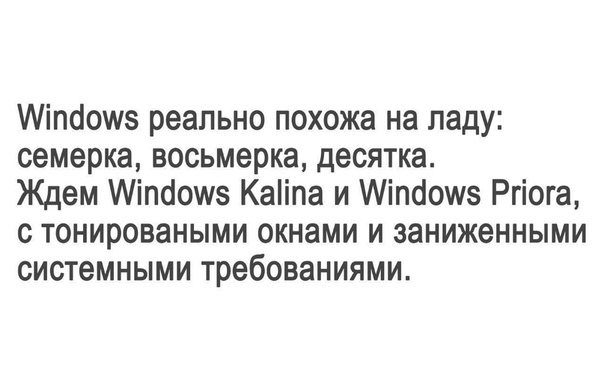 Windows