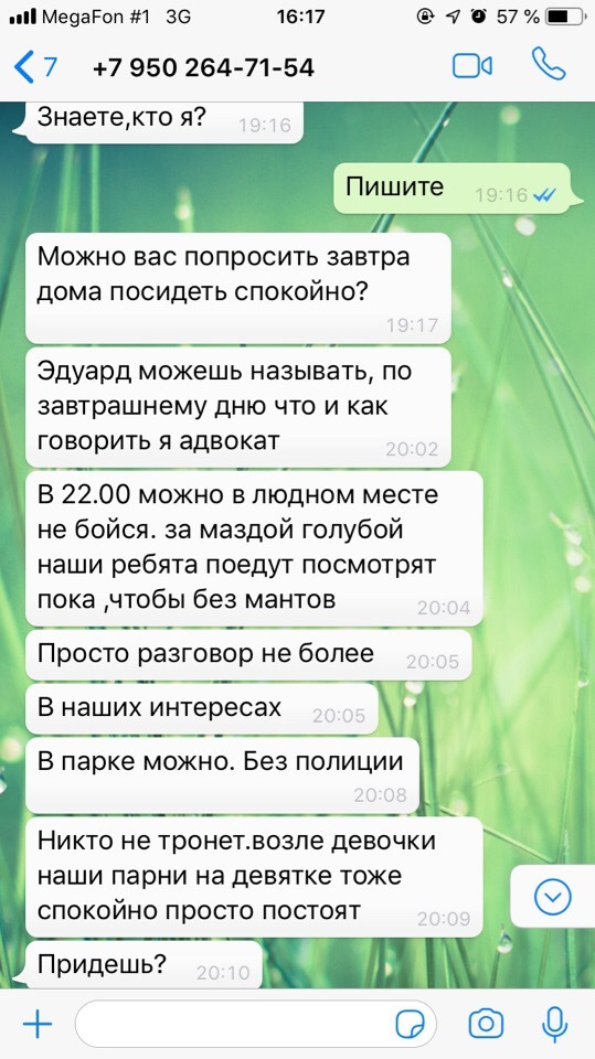 Another example of the work of the judicial system of the Russian Federation - Kemerovo, The crime, Threat, Court, Crime, Longpost