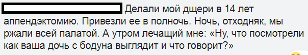 Ассорти 72 - Исследователи форумов, Всякое, Дичь, Юмор, Треш, Мракобесие, Отношения, Длиннопост, Трэш