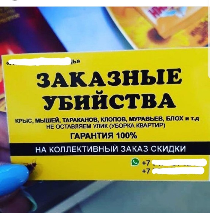 Хорошая реклама | Пикабу